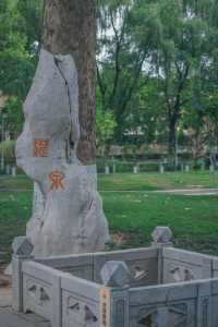珍珠泉｜玉輪滾滾無時已，珠顆涓涓盡日生