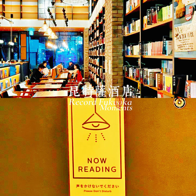 福岡Quintessa Hotel Fukuoka Tenjin Comic&Books：動漫主題酒店，客房充滿趣味與創意