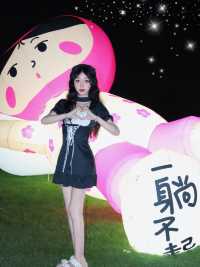 合肥莫奈花園夜遊記｜附攻略