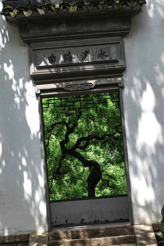 這絕對是蕞安靜的蘇州園林！沒有之一