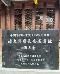 天呐!姐妹们!我要被西安雲居寺的寧靜氛圍征服了!