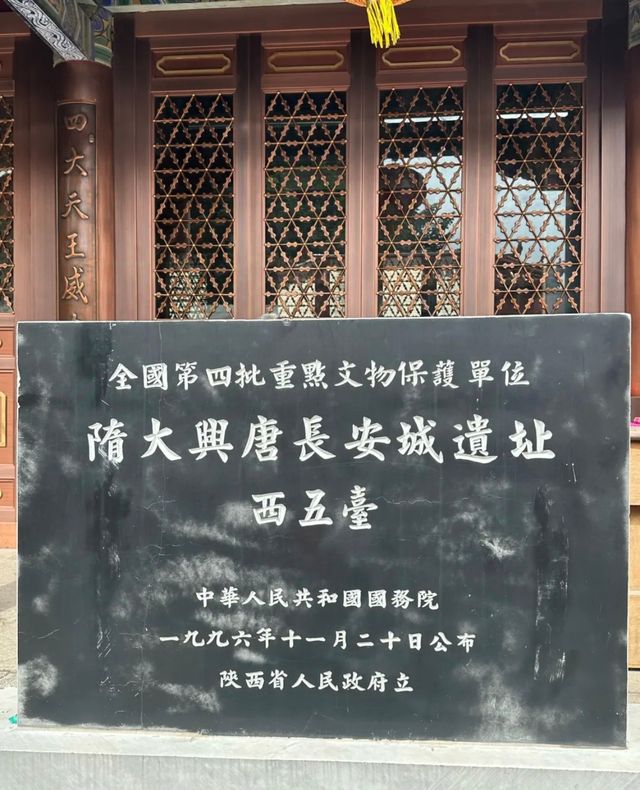 天呐!姐妹们!我要被西安雲居寺的寧靜氛圍征服了! 天呐!姐妹们!我要被西安雲居寺的寧靜氛圍征服了!