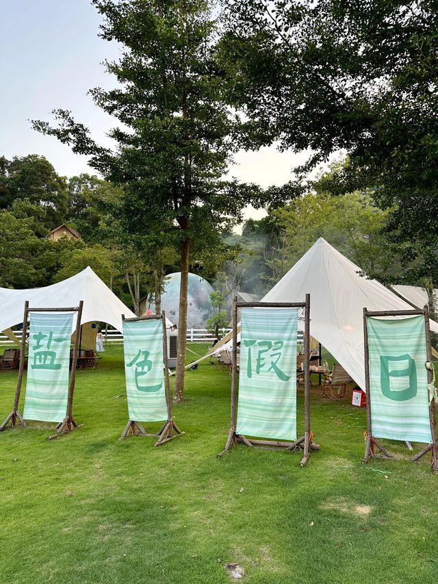 在深圳早說公司團建來這我就不猶豫了||在雲棲山谷露營