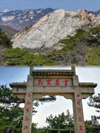 去山東！沂蒙山龜蒙（5A）景區遊玩超全攻略！