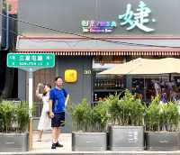 Citywalk 時尚潮流街區 三里屯酒吧街。