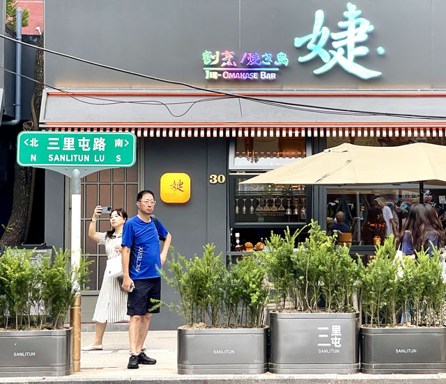 Citywalk 時尚潮流街區 三里屯酒吧街。