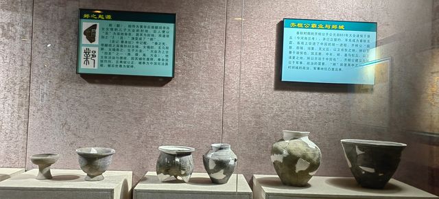 邺城博物館。