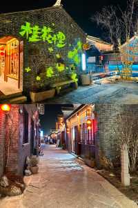 鹽城｜你不能不愛的珠溪古鎮。