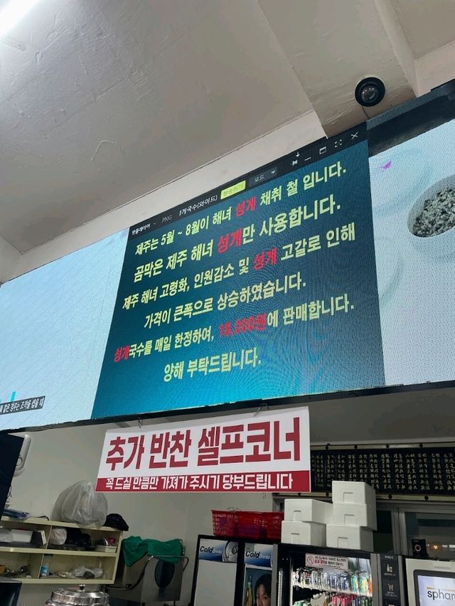 Fresh and tasty seafood
