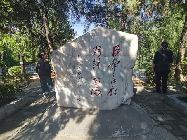 南陽風光。