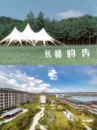 親子酒店｜呢個湖景房太驚喜了！想再來！。