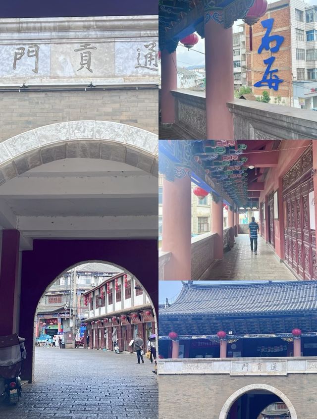 石屏古城。。