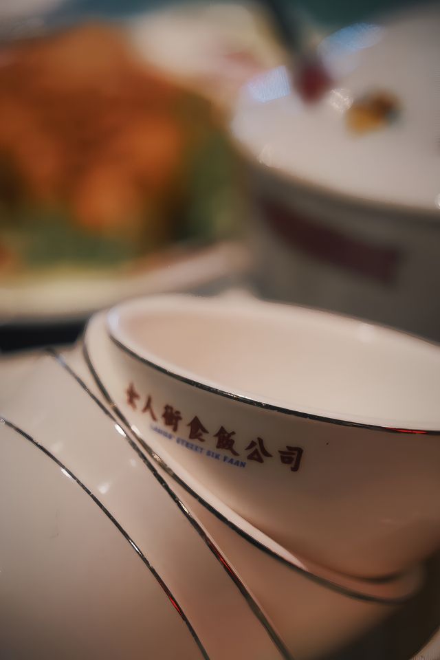 周末和朋友的香港小聚 | 電影風滿滿的懷舊餐廳。