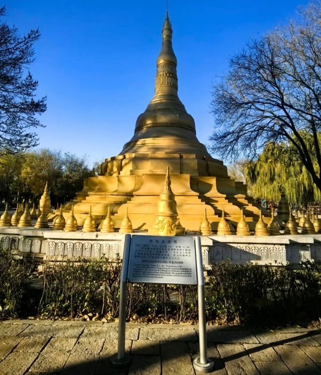 北京世界公園避雷帖：去了真的.....後悔沒早知道！。