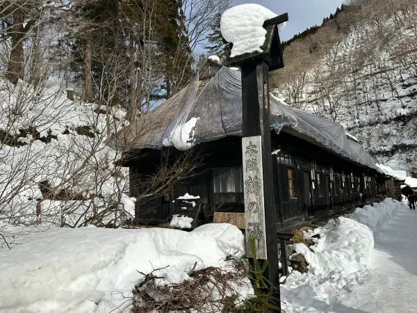Exploring Nyuto Onsen: A Unique Bathing Experience