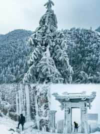 雲冰山夢幻之旅
