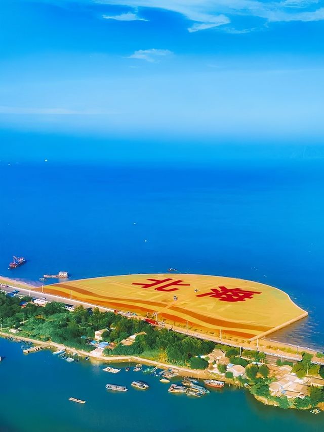 懂享受的人！已經計劃北海錯峰遊了！