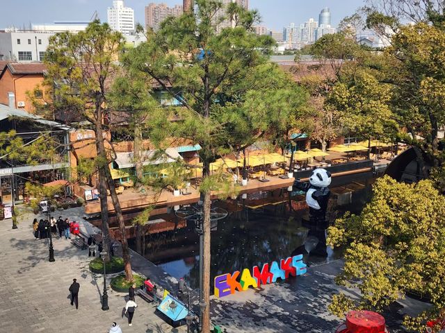 上海.EKA.天物創意園