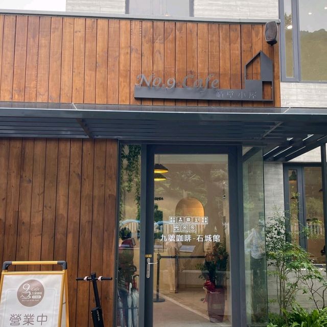 台北鄰近探店｜石城，那如畫般的咖啡角落
