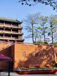 廣州遊蹤：從歷史長河到現代風華
