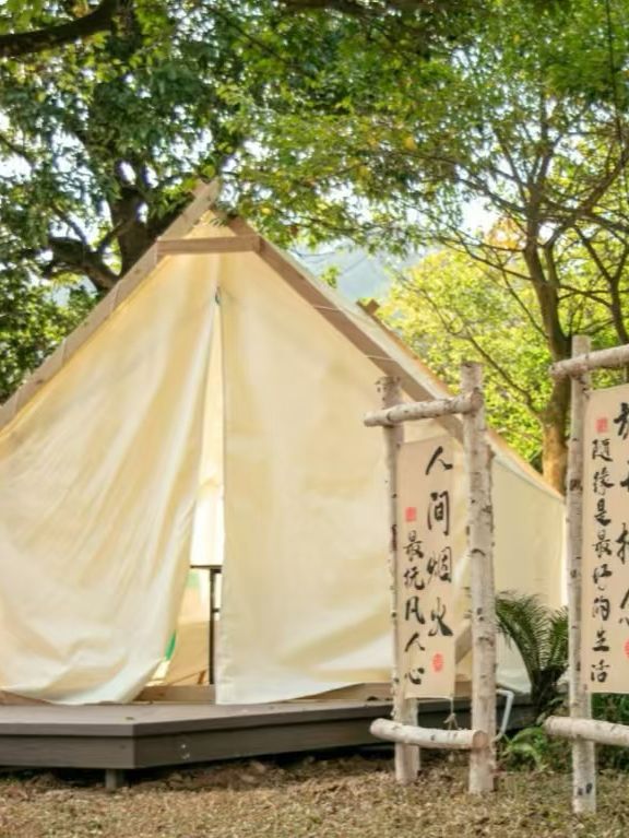 廣州山谷國際旅遊度假酒店隱世山谷中的奢華假期，打卡網紅度假新地標！