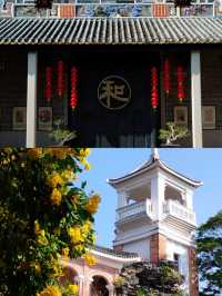 順德北滘 嶺南和園