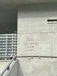 水與綠的交響：漫步中之島公園