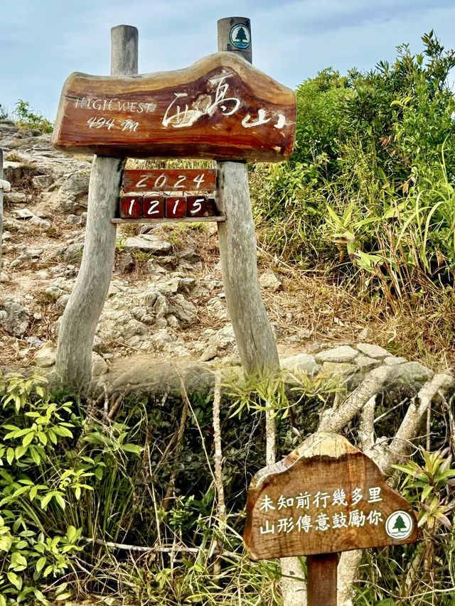 雲海下的秘密山嶺 雲海下的秘密山嶺