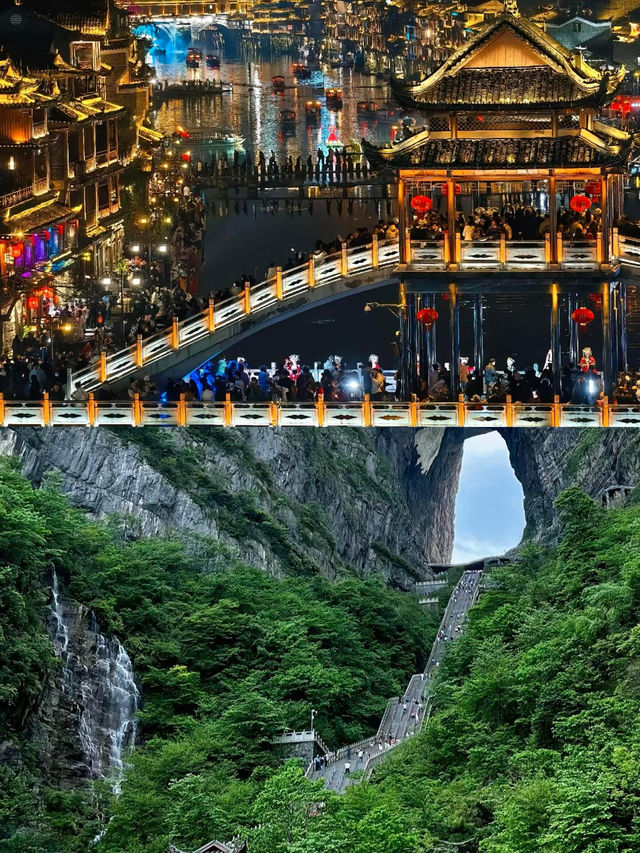張家界——地球億年雕琢嘅魔幻現實主義