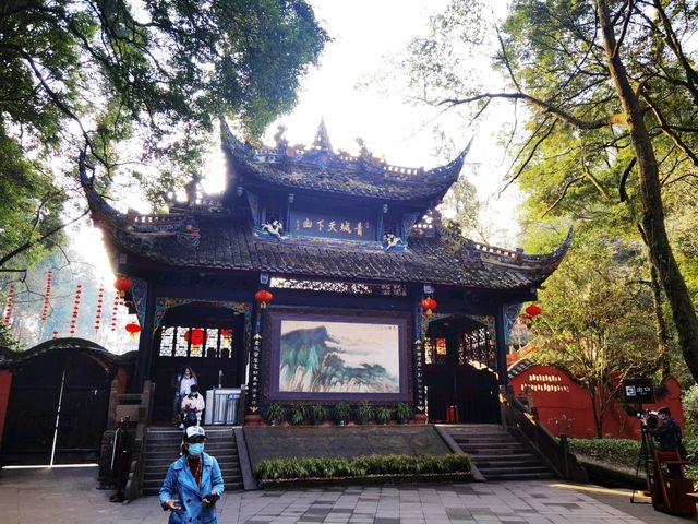 青城山旅行攻略|道教聖地與自然奇觀的完美交融 青城山旅行攻略|道教聖地與自然奇觀的完美交融
