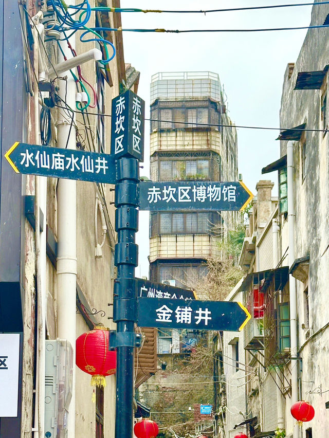 Step Into Chikan Old Street: Zhanjiang’s Historic Heart