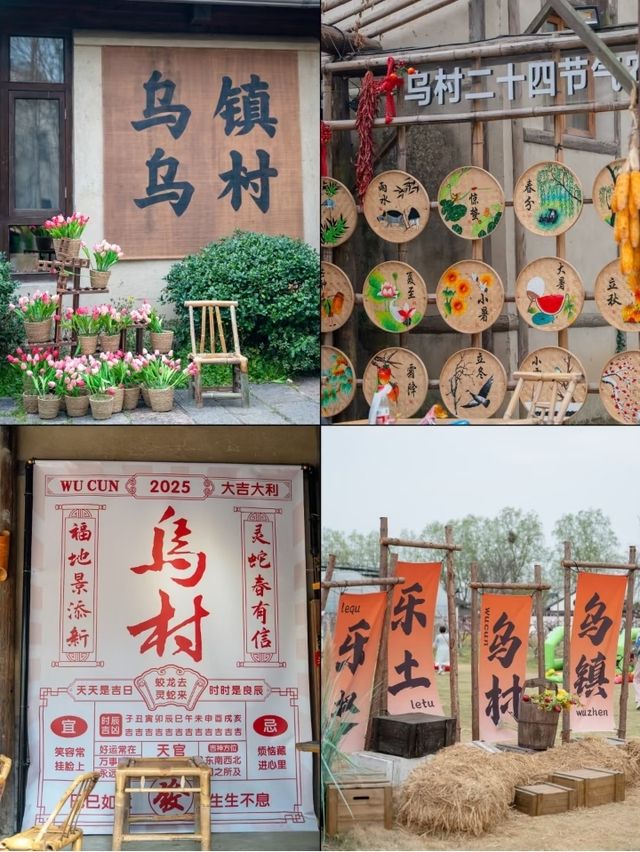 烏村遛娃｜一站式躺平式親子遊攻略