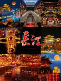 長汀古城｜燈火闌珊處是人間煙火