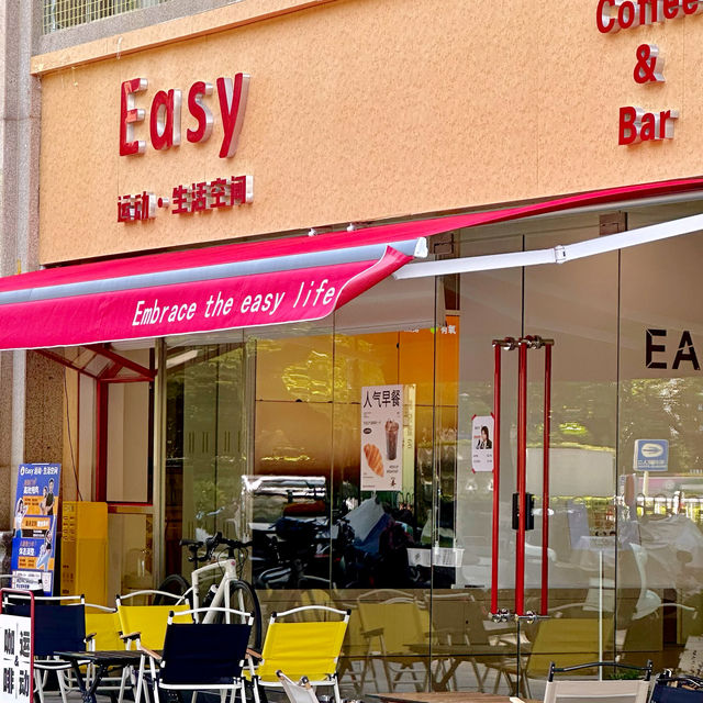 灣悅城商圈新據點！EASY生活空間的極簡美學+特調咖啡超chill