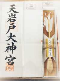 日本九洲宮崎 7大袐景 高千穗峽 人生必到