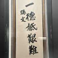 南京-孫中山紀念館
