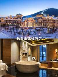 閉眼衝1W+的東北高奢遊,小貴但很值