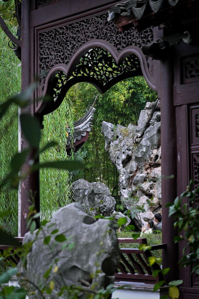 何以見園·瞻園 何以見園·瞻園