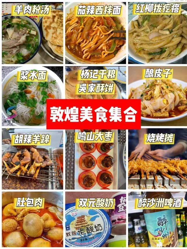 10年本地導遊親筆:河西走廊淡季怎麼玩? 10年本地導遊親筆:河西走廊淡季怎麼玩?