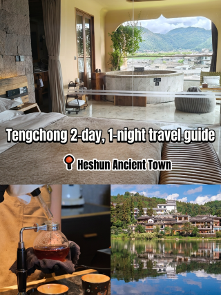 Tengchong Heshun | Stay in a hillside private hot spring and savor the local life of Western Yunnan