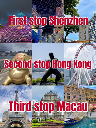 深圳—香港—澳門，這條路線我願稱為暑假旅行天花板