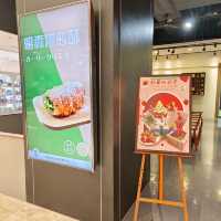 明森宇治抹茶專賣店新莊宏匯店