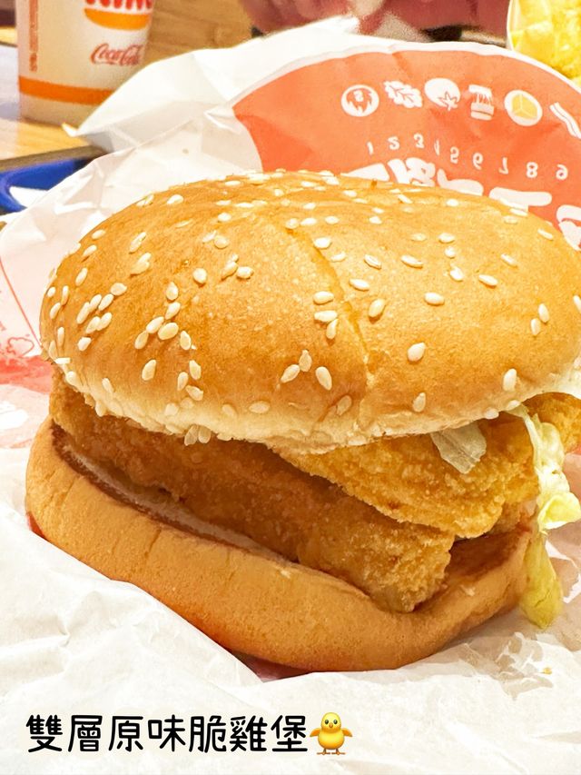 ⭐️Burger King🍔🍟🥤識食一定返深圳食🤭