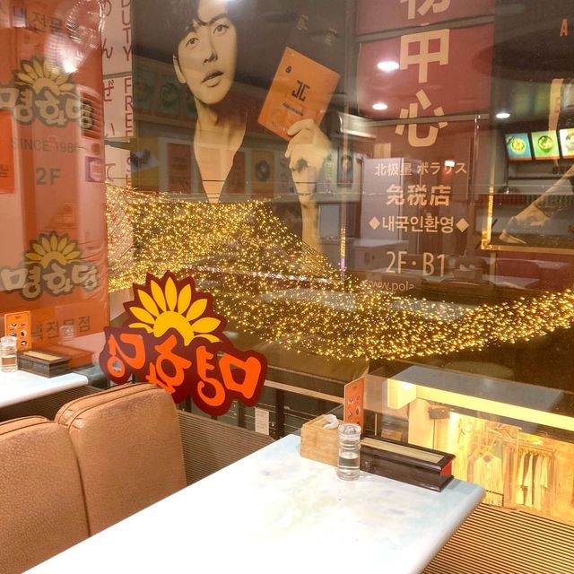 ソウル《明洞》おすすめひとりごはん。