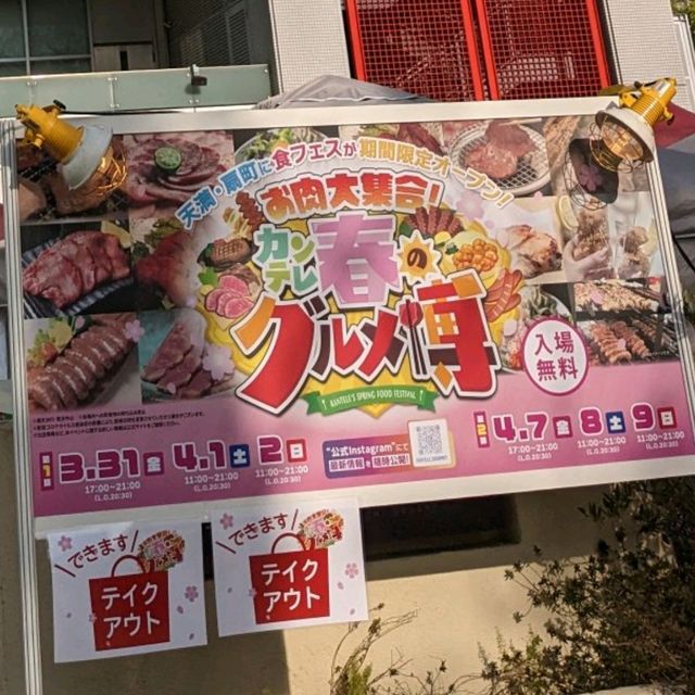 カンテーレの、ハチエモングリーンが可愛い。