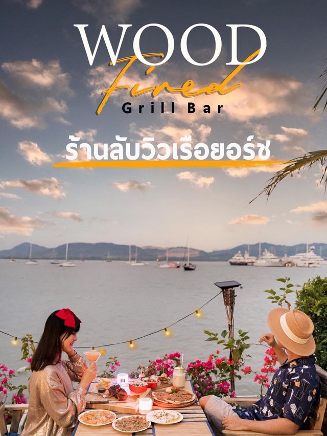 ร้านอาหารตุรกี ริมทะเลภูเก็ต