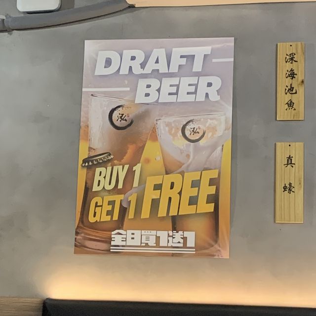 😍鬧市中頂樓舒適居酒屋! 😍鬧市中頂樓舒適居酒屋!