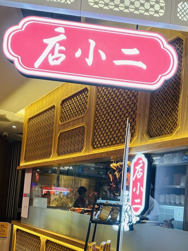 😋👍🏻✨signature herbal roasted duck