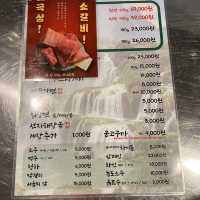 신당역 소갈비 맛집 남영동양문신당점