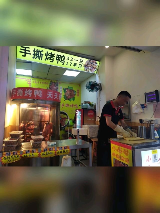 大良華蓋路商業步行街-廣佛線輕鬆到順德一日遊